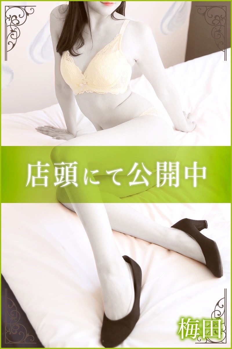 倉田 しずく(30)
