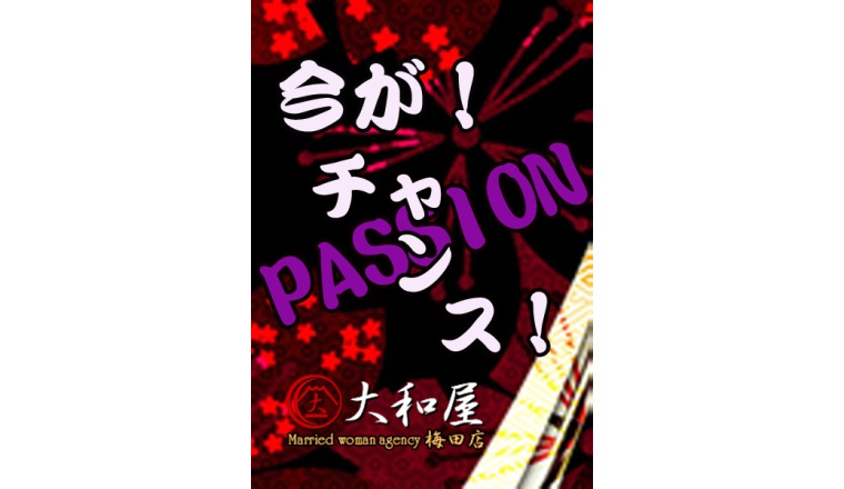 【新着画像】☆タイムサービス！☆