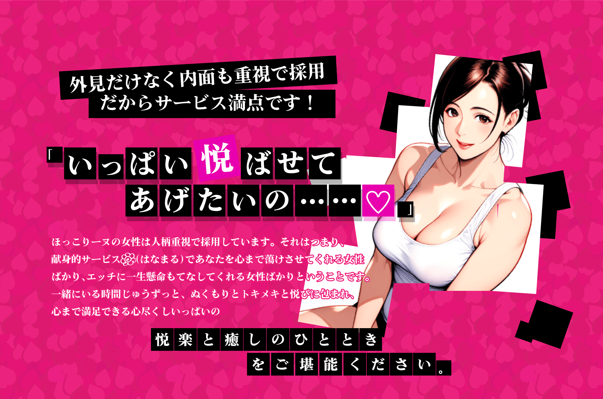 激安のみにあらず!サービス濃厚でド淫乱な素人妻の過激プレイ！！