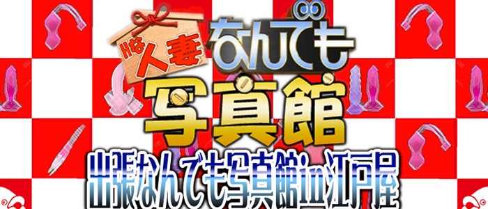 画像「写メ日記は、画像をクリック♪」