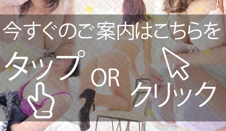 【新着画像】​只今のご案内状況♪