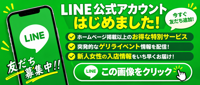 画像「ノーリーズン公式LINE始めました！」