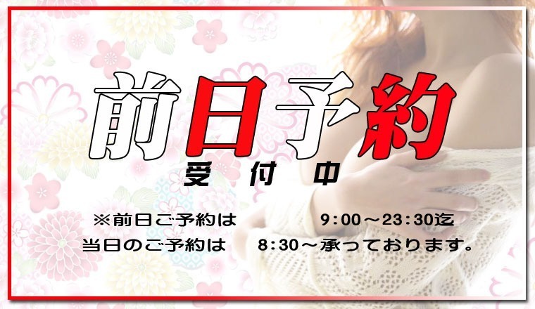 【新着画像】 明日9/30（土)　おススメラインナップ♪