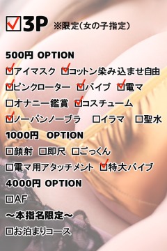 サムネイル3：えり