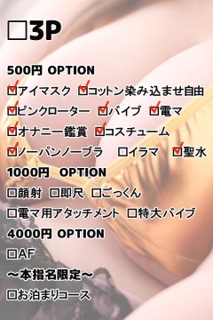 サムネイル4：ここな