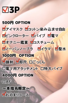 サムネイル10：さよ