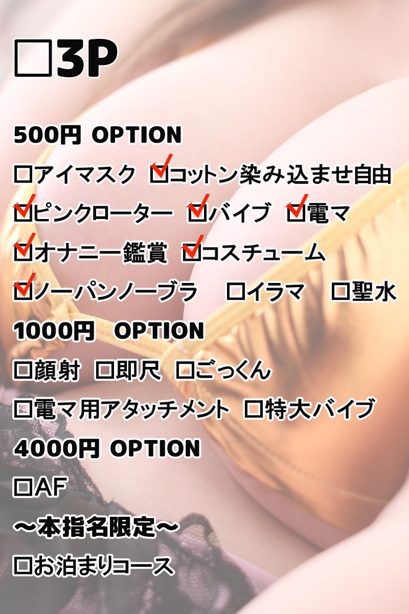 サムネイル6：ななみ