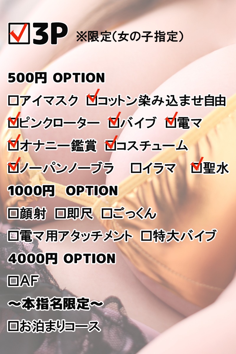 サムネイル5：さな