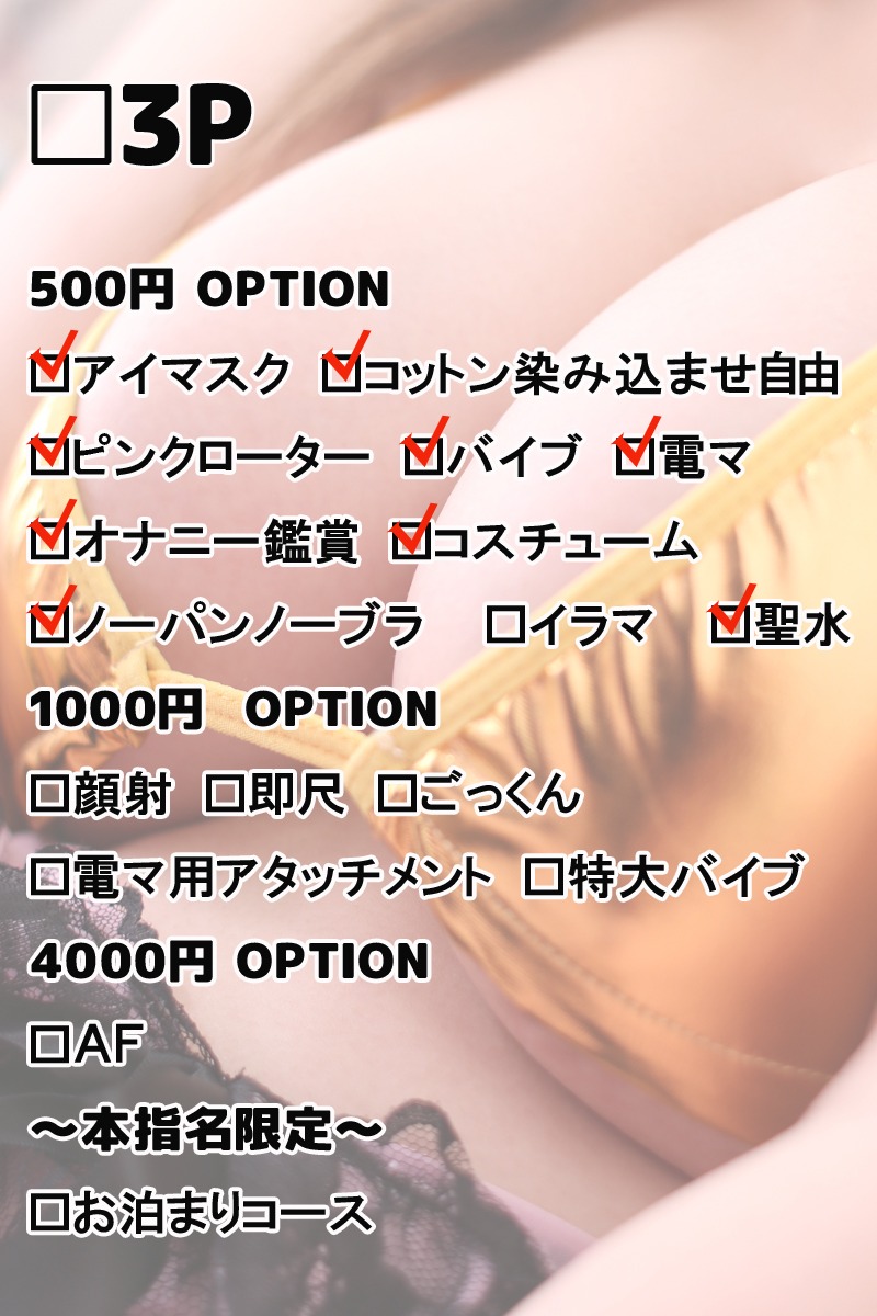 サムネイル4：ここな