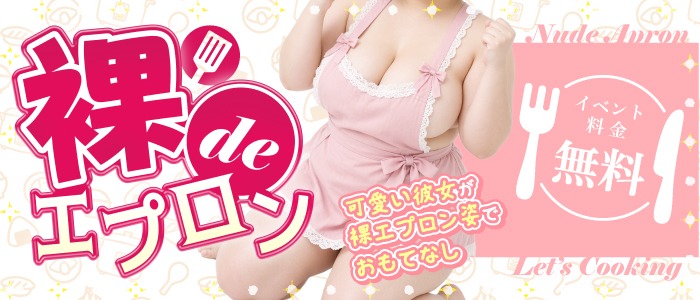 画像「食欲の秋～可愛い彼女とレッツクッキング～それとも性欲の秋」