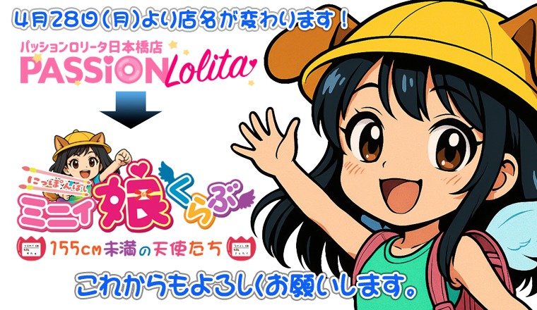 【新着画像】【大切なお知らせ】