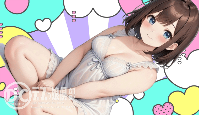 【新着画像】｡*⑅୨୧┈┈  日曜日の超得ゲリライベント  ┈┈୨୧⑅*｡