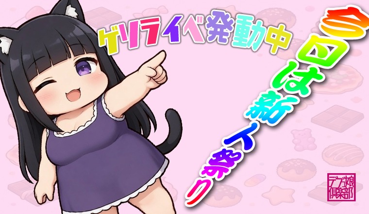 【新着画像】◆◇◆週のなかびはお得に遊びましょ♡◆◇◆20：00まで