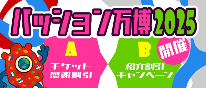 画像「5月合同イベント」
