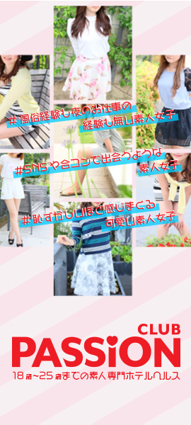 パッション京都祇園店 コンセプト