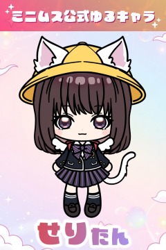 サムネイル6：せり