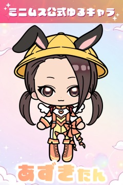 サムネイル6：あずき