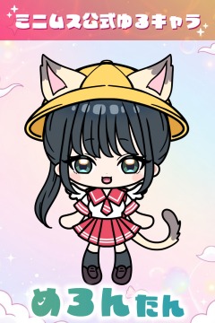 サムネイル8：めろん