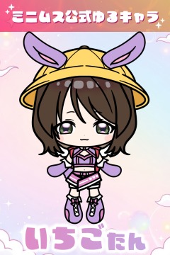 サムネイル7：いちご