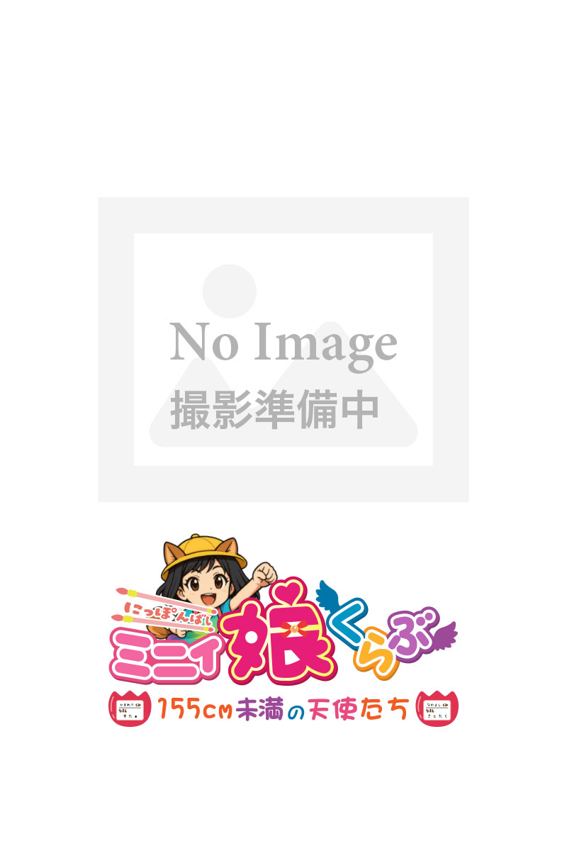 あおい(21)