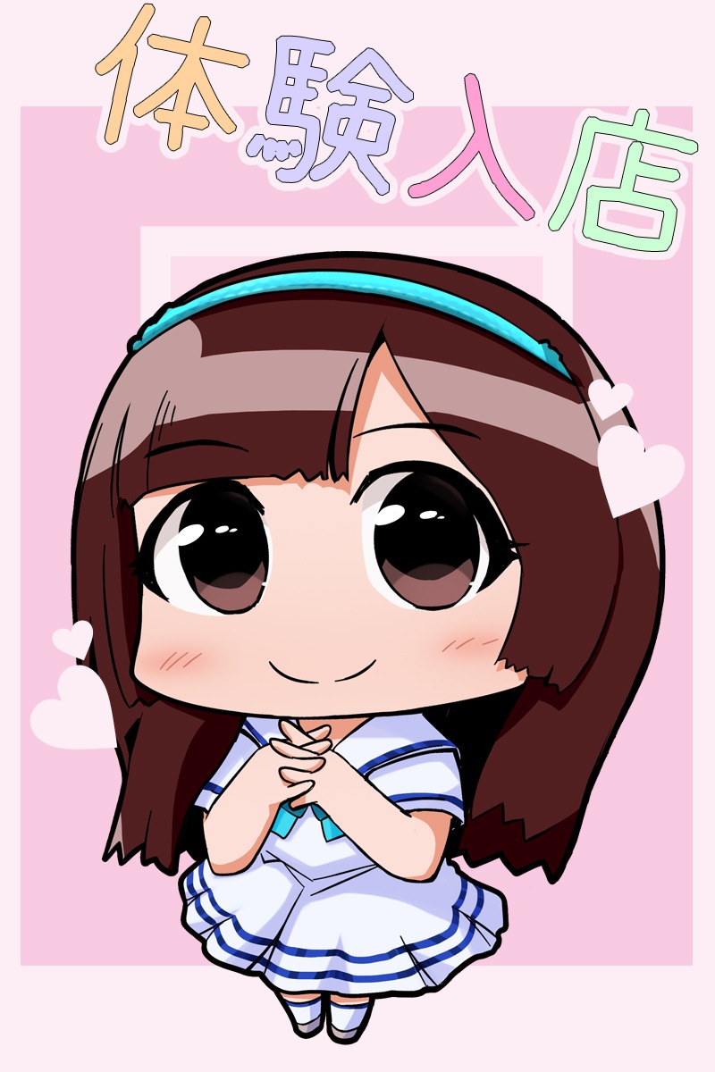 体験入店１(0)