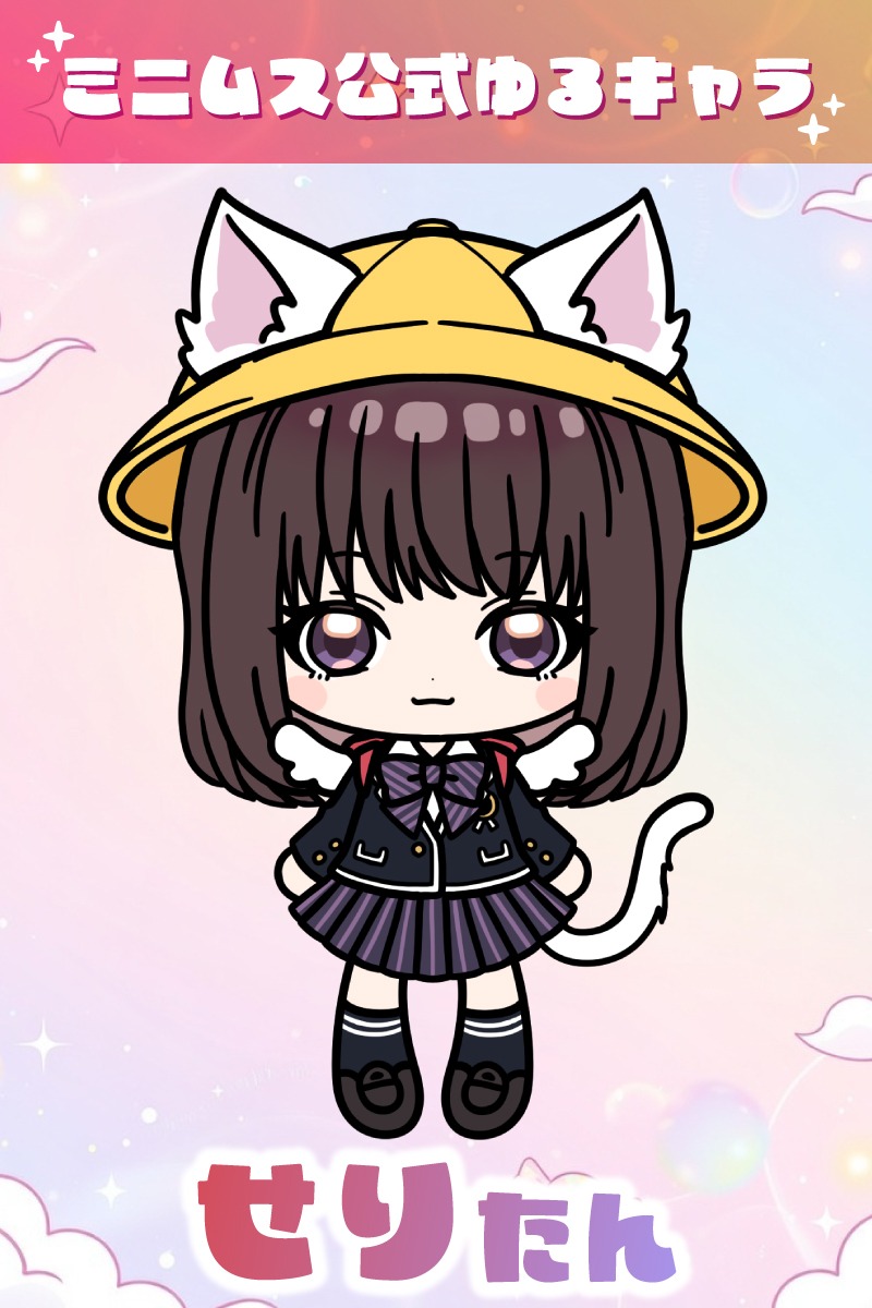 サムネイル6：せり