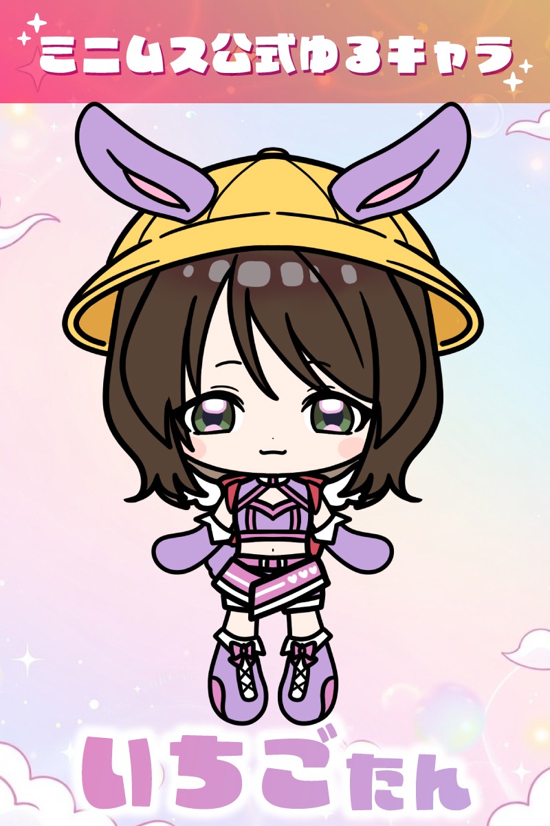 サムネイル7：いちご