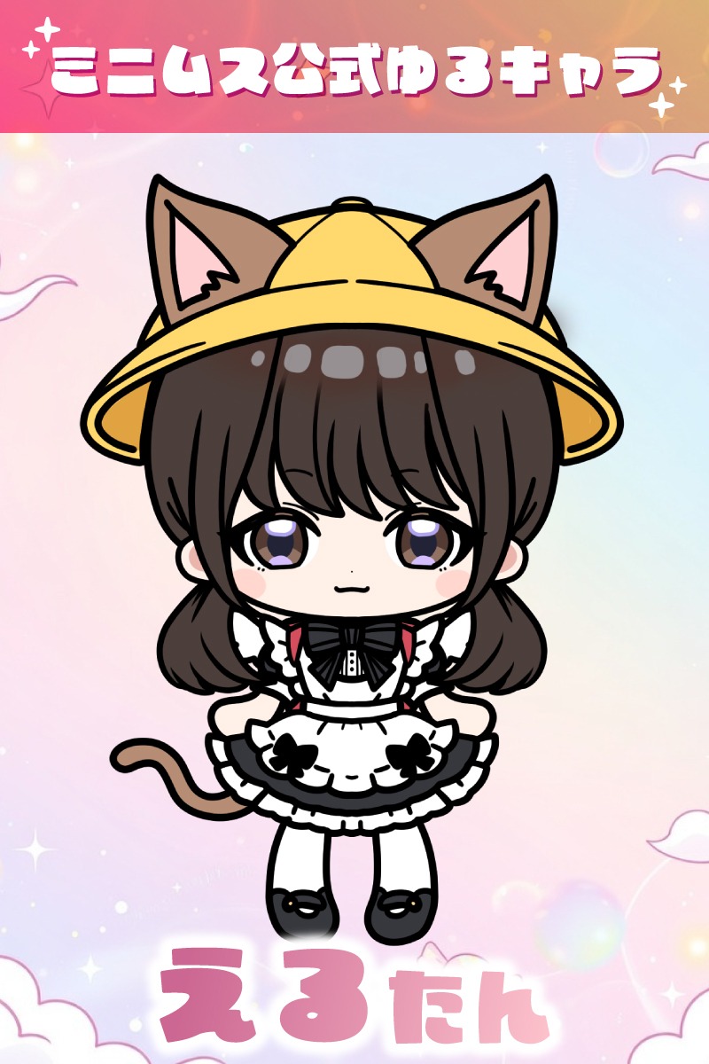 サムネイル5：える