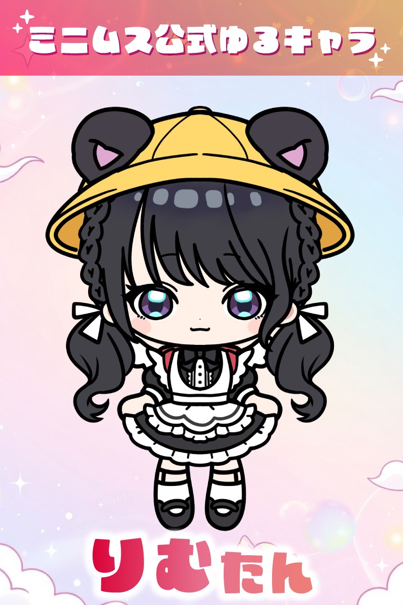 サムネイル5：りむ