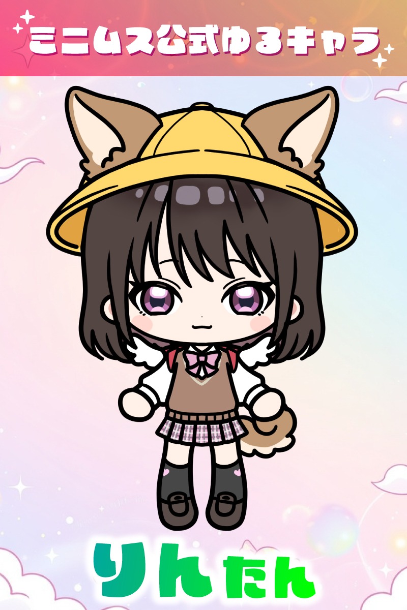 サムネイル7：りん