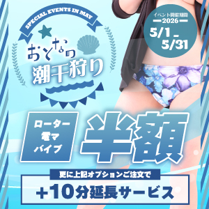 [画像]～大人の潮干狩り～ 日本橋でドキドキ♡潮干狩り体験しよっ♪