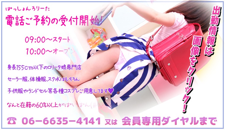 【新着画像】■ おはようございます！このあと09：00より電話受付開始です♪