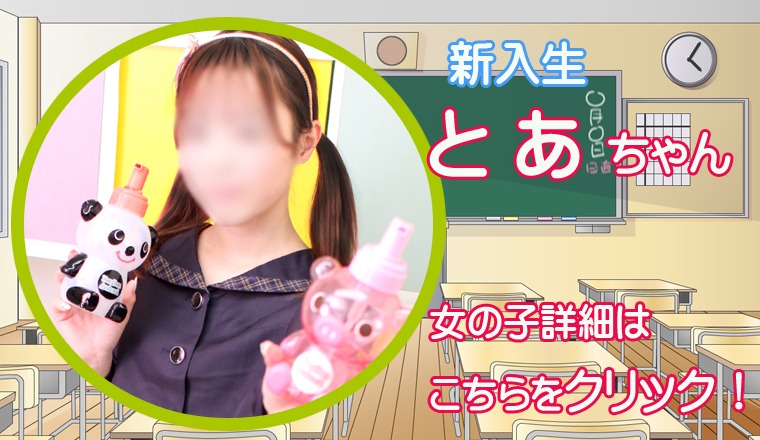 【新着画像】■本日の営業は終了致しました。
