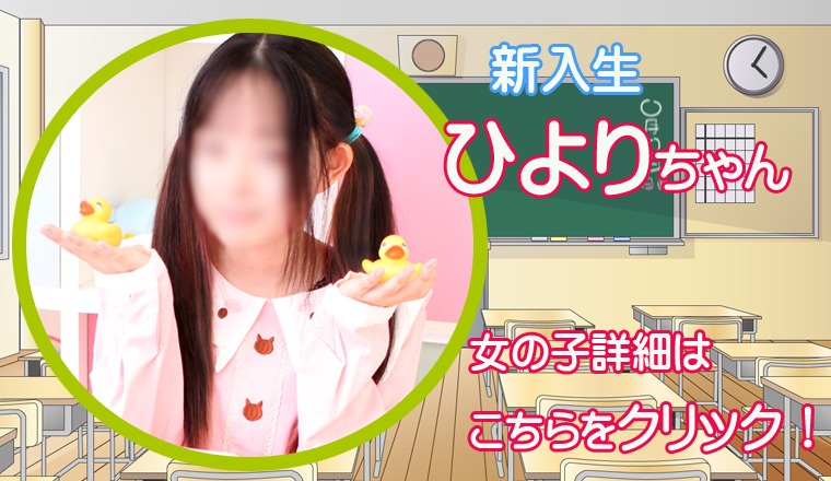 【新着画像】☆『 ひより ちゃん』 ご予約完売！☆