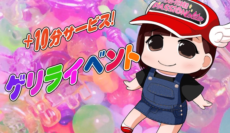 【新着画像】♡♡♡ +10分サービス！   ♡♡♡　20：00まで