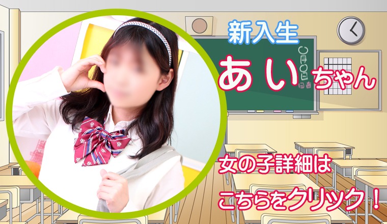 【新着画像】☆『 あ い ちゃん』ご予約完売♪☆​