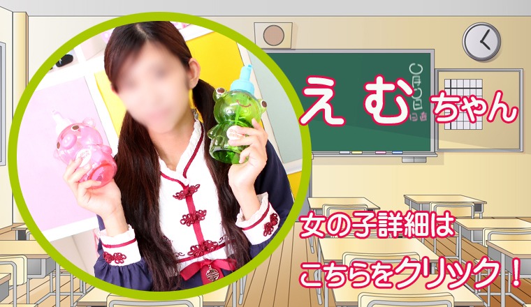 【新着画像】☆『 え む ちゃん』ご予約キャンセル待ち♪☆