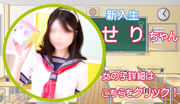【新着画像】☆『 せ り ちゃん』　ご予約完売！！
