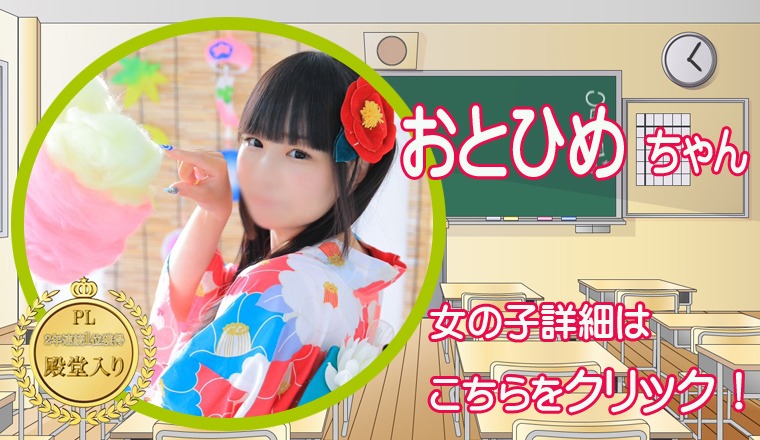 【新着画像】☆『おとひめちゃん』　ご予約完売！！☆