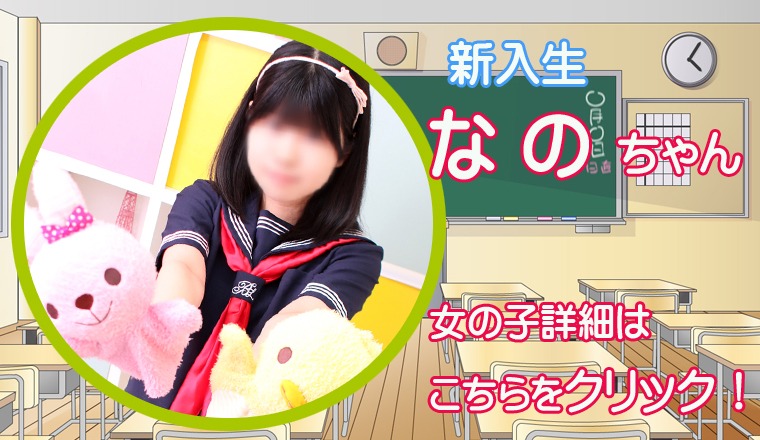 【新着画像】☆『 な の ちゃん』　ご予約完売！！　キャンセル待ち！！