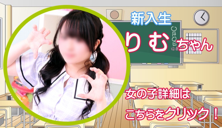 【新着画像】☆『 り む ちゃん』 　ご予約完売！！