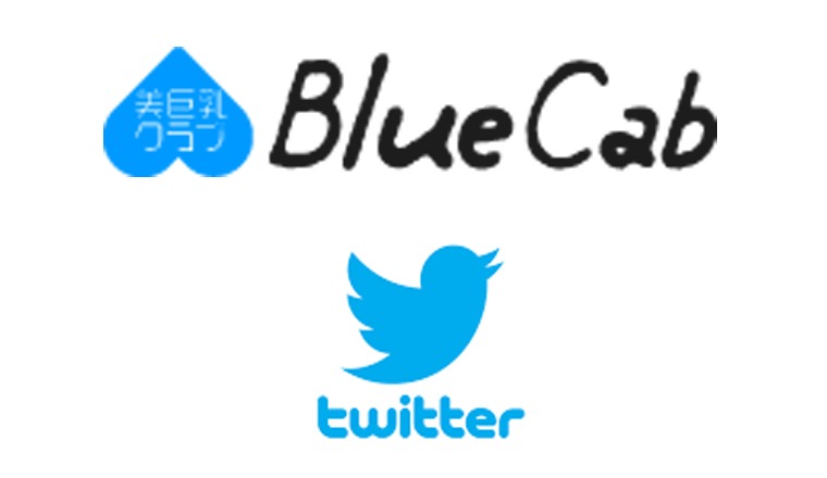 【新着画像】Twitterはじめました(^o^)
