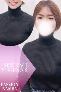 サムネイル1：ヨシノ