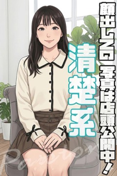 サムネイル1：イロハ