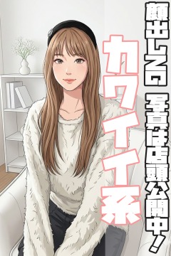 サムネイル1：ミミ