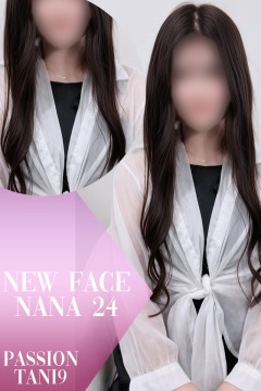 サムネイル1:ナナ
