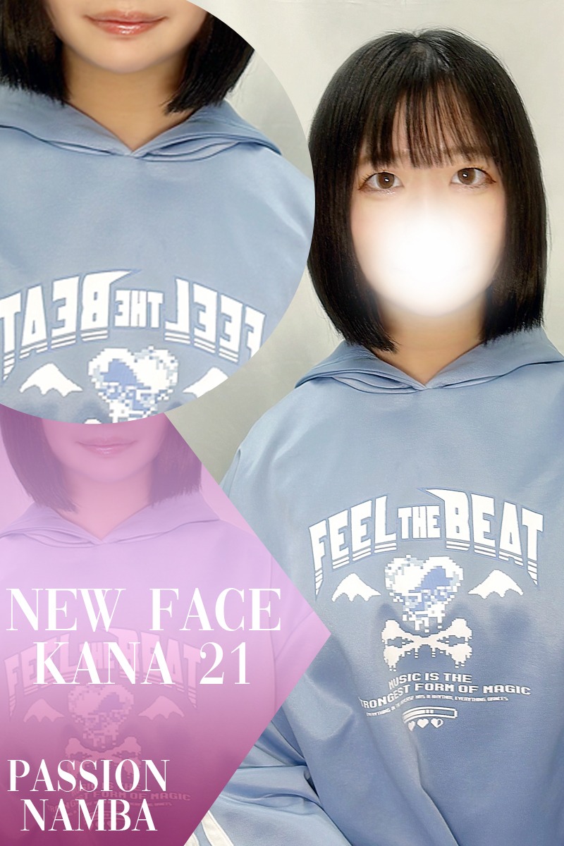 ヒナ(23)