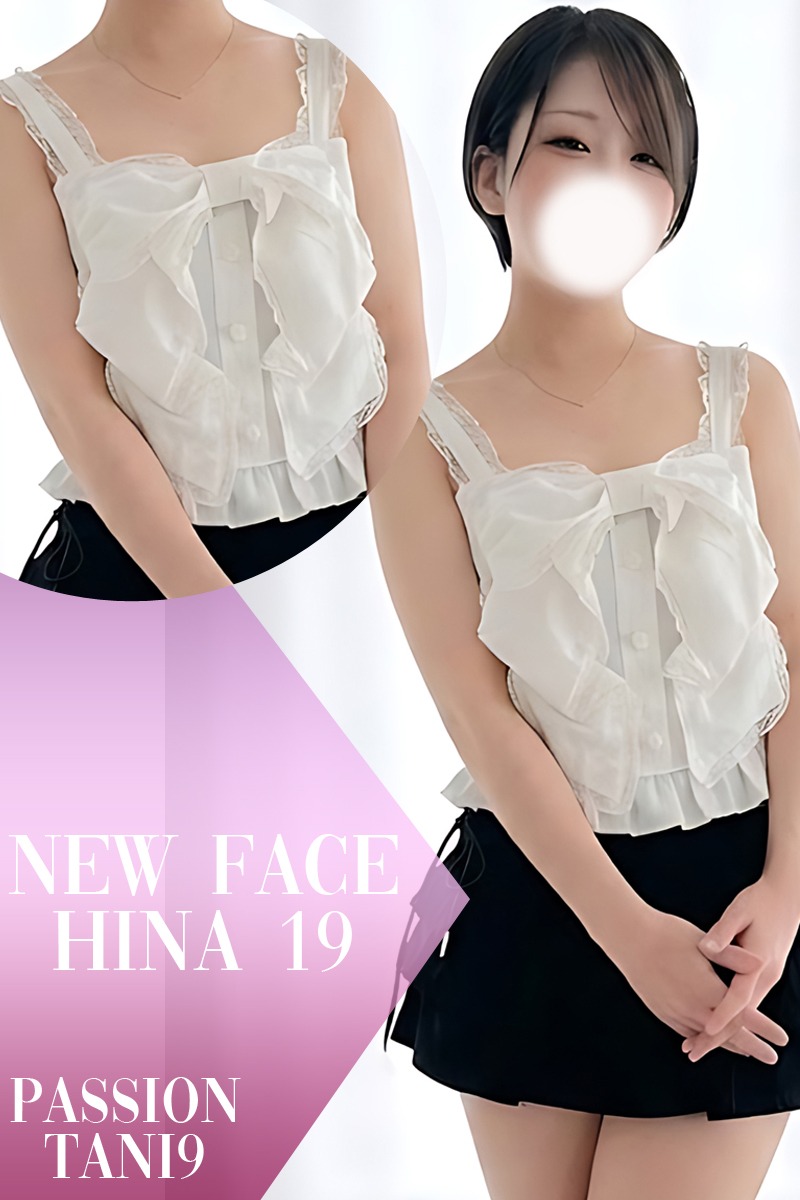 サムネイル1：ヒナ