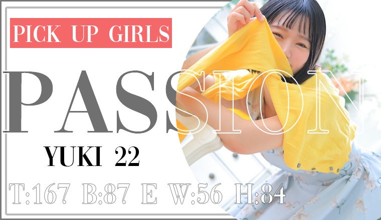 【新着画像】☆ご予約受付中☆完全業界未経験☆【ユ　キちゃん】