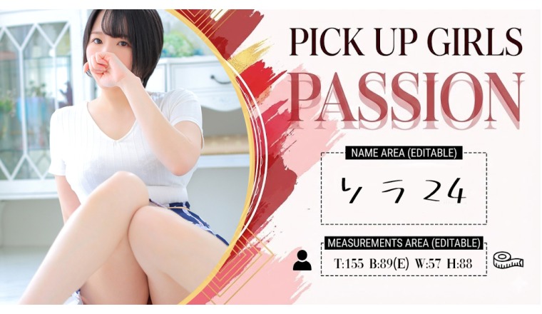 【新着画像】☆ご予約受付中☆サービス抜群☆【ソラちゃん】